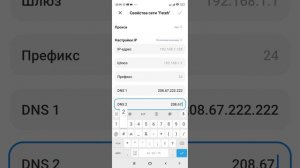 как сделать так чтобы интернет работал 10 раз быстрей