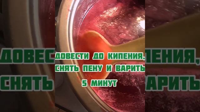 Желе из крыжовника-быстрая заготовка!