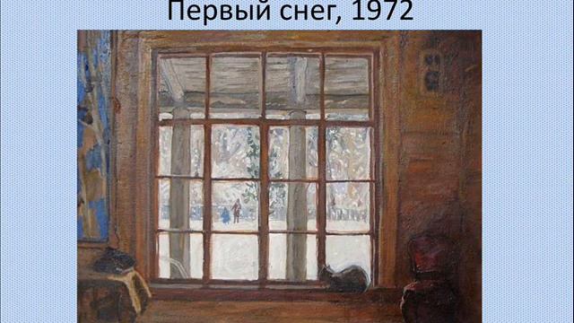 Первый снег смотреть онлайн