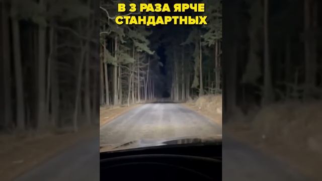 Лампа светодиодная 2 смотреть онлайн