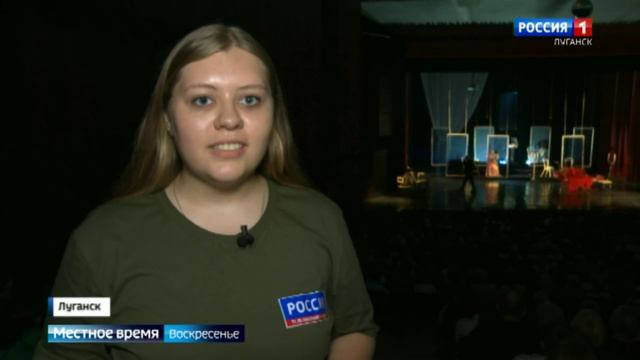В Луганске открылся театральный сезон