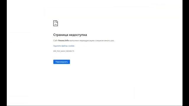 Ошибка при работе с Cloudflare