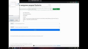 Гайд по модам Factorio(На пиратку)