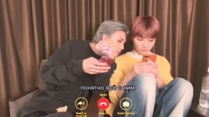 Представь что Хан Джисон твой парень/Видеозвонок?2 часть