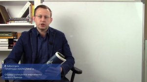 Маркетолог, помни об этом, когда выводишь новый бренд на рынок!