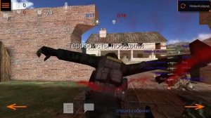 миссия не слова по русски