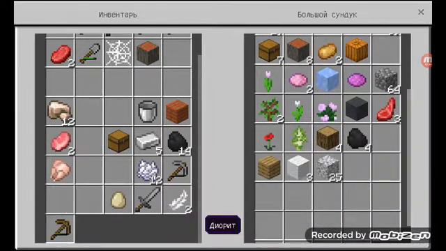 алмазы!!! выживания на 1 блоке в Майнкрафт! смотреть онлайн