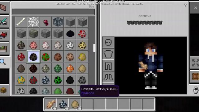 Майнкрафт подводное обновление 1.5.0.0 смотреть онлайн