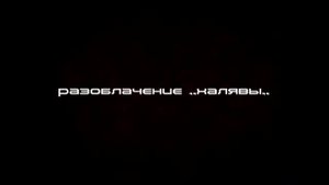 Генератор Бесплатного Электричества из магнита. ОБМАН !!!