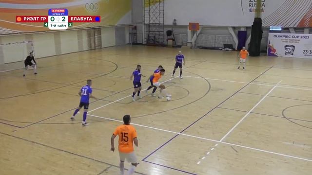 Кубок РТ 2023-2024. МФК АН Риэлт Групп (Казань) — Елабуга-Эссен (Елабуга) смотреть онлайн