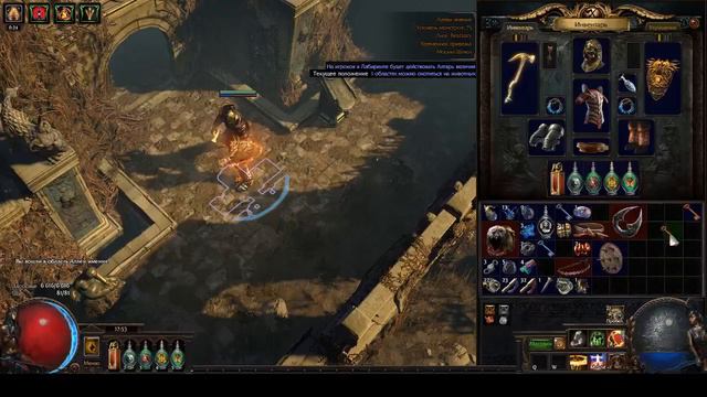 Path of Exile лига покемонов стрим смотреть онлайн