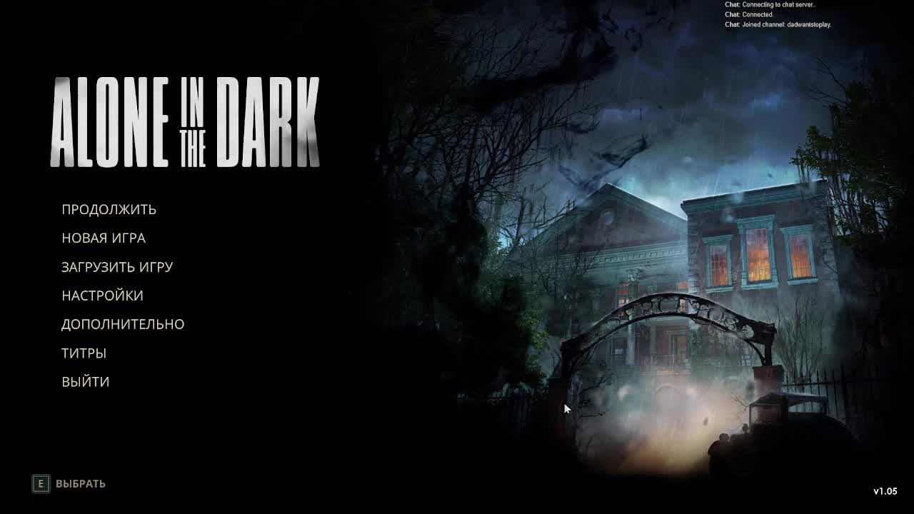 Играю в Alone in the Dark