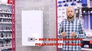 Протерм Гепард, газовый котел, обзор