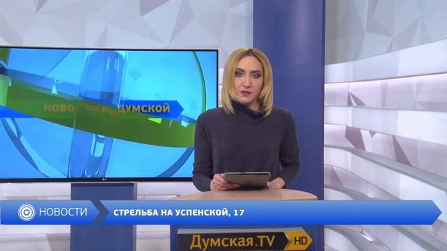 Противостояние на Успенской смотреть онлайн