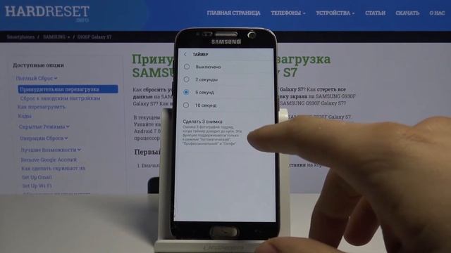 Как настроить таймер камеры на Samsung Galaxy S7 — Задержка снимка смотреть онлайн