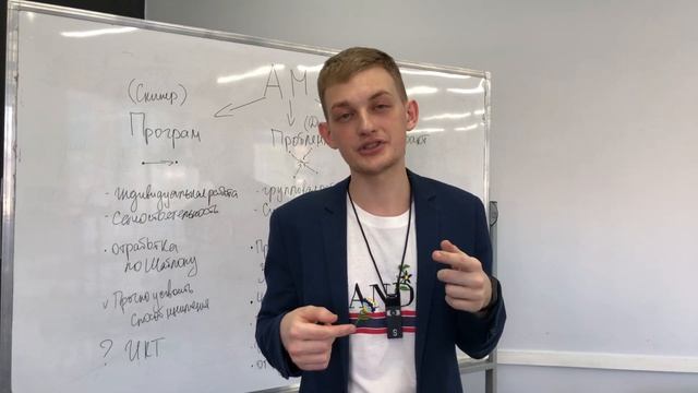 Активные методы обучения смотреть онлайн