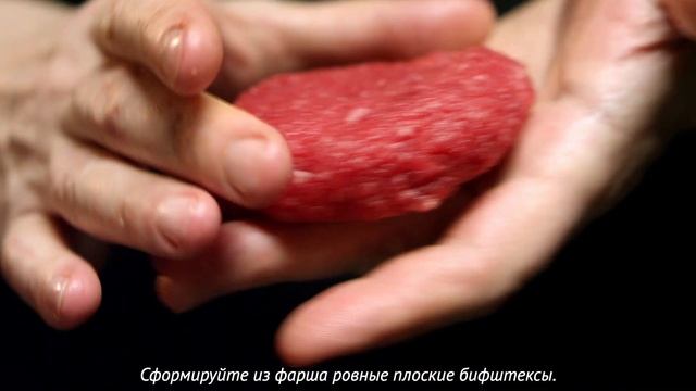 Как приготовить фарш для бифштексов и котлет