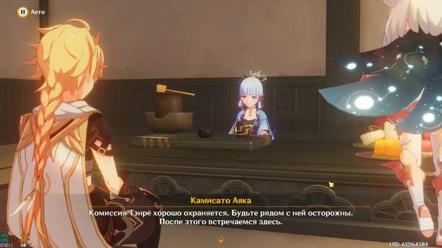 Сюжетный квест || Всевидящий бог Бренный мир часть 5 (доказательство вины) || Genshin Impact смотреть онлайн