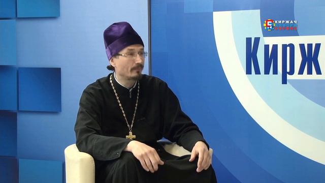 "Гость студии"  протоиерей Дионисий Комчихин смотреть онлайн