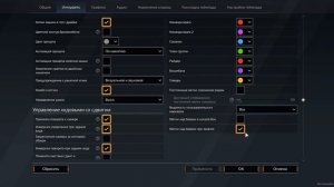 МОИ НАСТРОЙКИ?Crossout?