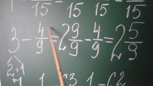 Тема: Вычитание правильной дроби из целого числа. Часть 1. 23 июля 2021 г. смотреть онлайн