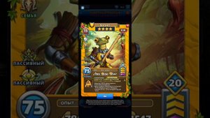 Обзор на Богарт Семья Охотников | Empires & Puzzles Империя пазлов