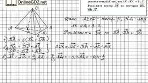 Задание №367 — ГДЗ по геометрии 10 класс (Атанасян Л.С.)