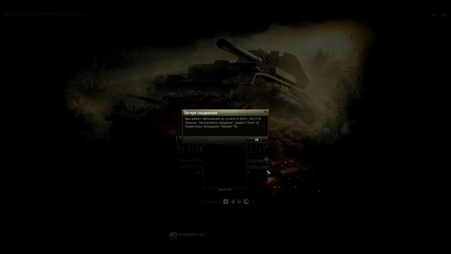 Забанили аккаунт (21+) смотреть онлайн