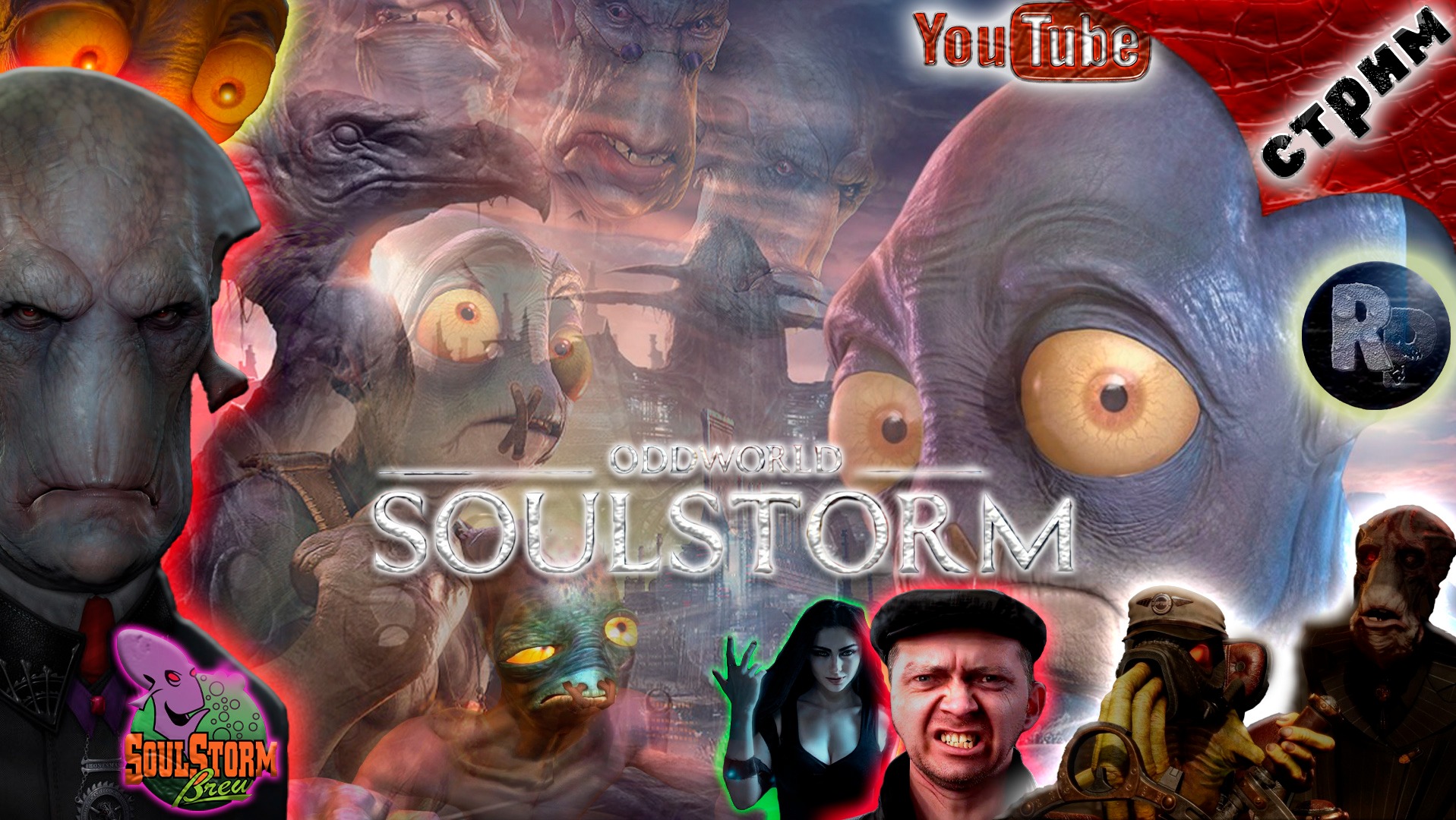 Oddworld: Soulstorm #4 ?Прохождение на русском? #RitorPlay