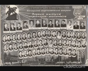 Выпускники кафедры