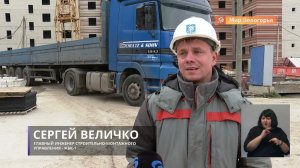 Оптимизация процессов на ЖБК 1