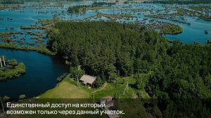 Продажа базы отдыха