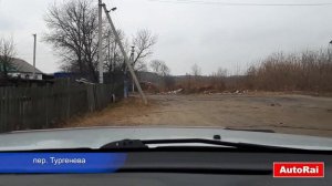 город Райчихинск, п. Зельвино, октябръ 2019