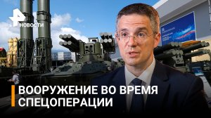 Как Российские системы вооружения показали себя в ходе специальной военной операции/Всегда на страже