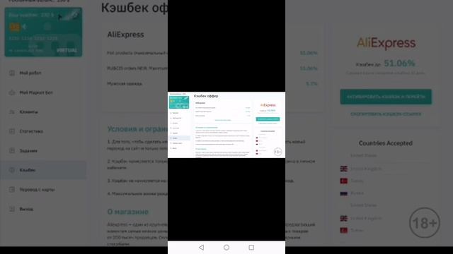 Зароботок в интернете AI. Marketing