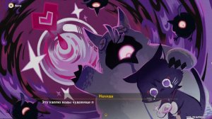 Сказка истории про котёнка от Нахиды 2k hq ру сабы | Нахида, Скарамучча | Муви | Genshin Imapct