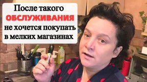 КАК Я ИЩУ ПОЗИТИВ СЛУЧАЙ в МАГАЗИНЕ...УШЛА БЕЗ КОЛБАСЫ ПРОБЛЕМЫ С ЗУБАМИ ПОСЛЕ БРЕКЕТОВ / Покупки