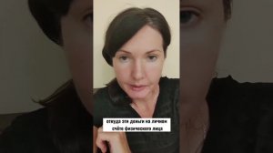 О незаконной предпринимательской деятельности и сокрытии доходов.