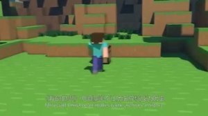 Minecraft China: Official Trailer