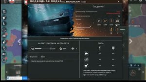 Supremacy 1914 Всё про ФЛОТ