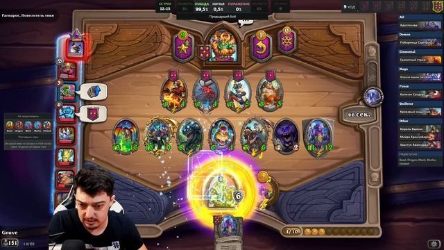 ДЕМОНЫ 2023 (7 ТАВЕРНА) - Hearthstone Поля Сражений смотреть онлайн