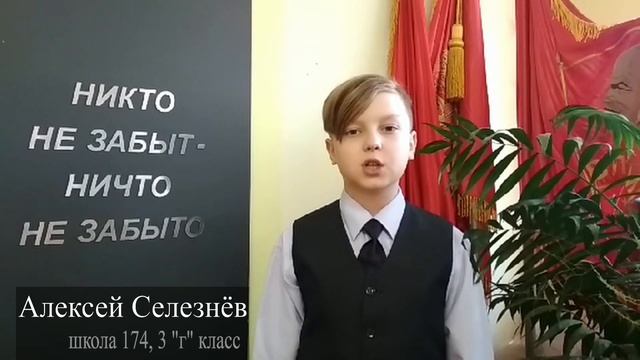 Стихотворение К.Симонов "Тот самый длинный день в году" смотреть онлайн