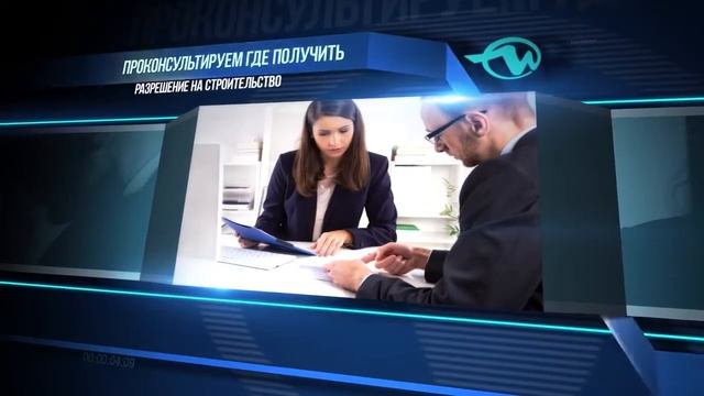 Продление разрешения на строительство смотреть онлайн