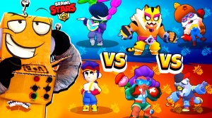 ОГНЕННЫЙ КУЛАК ПРОТИВ КУЛАКА ЯРОСТИ! БИТВА BRAWL STARS
