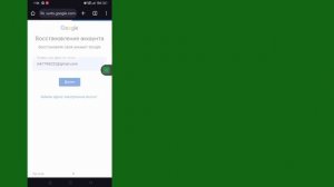 Как восстановить пароль Gmail без восстановления электронной почты и номера телефона (2024)