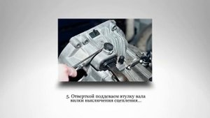 Механизмы привода сцепления. Снятие. ВАЗ 2110, 2111, 2112.
