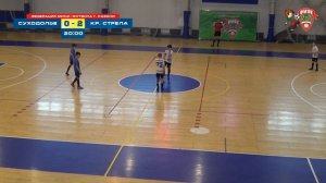 Юноши 2007-2008. Полный матч Красная Стрела Москва - МФК Суходолье 2007 Тюмень 5 -2 (2-0)