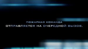 Рей Бредбери 451 градус по Фаренгейту