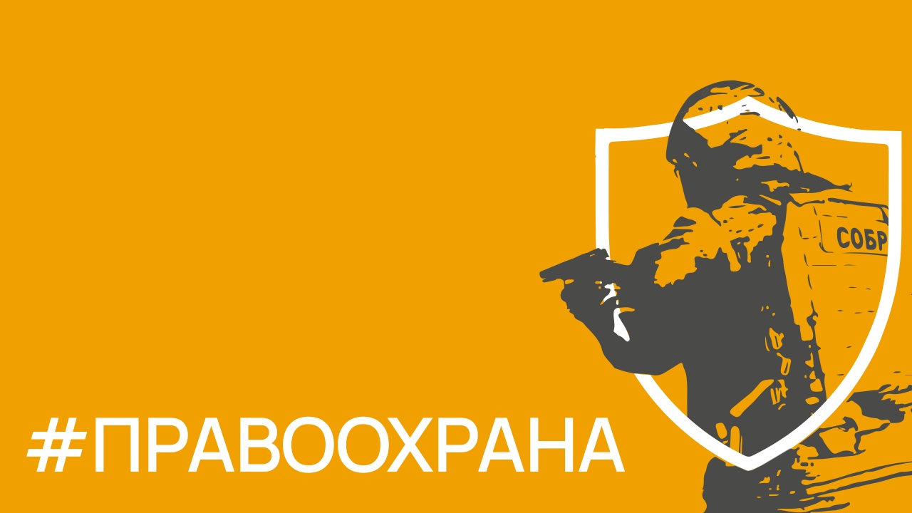 В Подмосковье таможенники ликвидировали нарколабораторию по производству амфетамина