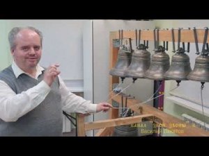 Василий Вакатов.Часть 19. О выразительности колокольного звона. Беседы